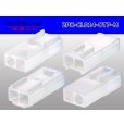 Photo2: ●[sumiko] CL series 2 pole M connector (no terminals) /2P-CL014-OTP-M-tr (2)