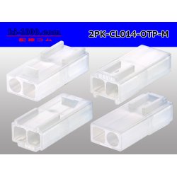 Photo2: ●[sumiko] CL series 2 pole M connector (no terminals) /2P-CL014-OTP-M-tr