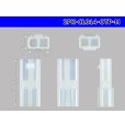 Photo3: ●[sumiko] CL series 2 pole M connector (no terminals) /2P-CL014-OTP-M-tr (3)