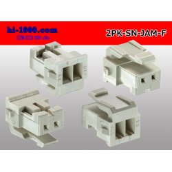 Photo2: ●[JAM] SN series 2 pole F connector (no terminals) /2P-SN-JAM-F-tr