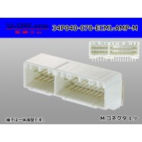 ●[TE]040+070 type ECML hybrid 34 pole M connector (angle header type) [white] /34P040-070-ECML-AMP-M