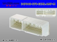 ●[TE]040+070 type ECML hybrid 34 pole M connector (angle header type) [white] /34P040-070-ECML-AMP-M