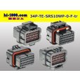 Photo2: ●[TE] SRS series 34 pole waterproofing F connector (no terminals) /34P-TE-SRS10WP-0-F-tr (2)
