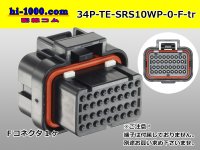 ●[TE] SRS series 34 pole waterproofing F connector (no terminals) /34P-TE-SRS10WP-0-F-tr