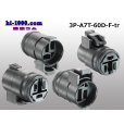 Photo2: ●Tripolar 60D female connector (terminals) /3P-A7T-60D-F-tr (2)