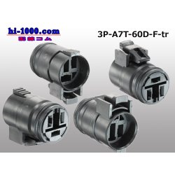 Photo2: ●Tripolar 60D female connector (terminals) /3P-A7T-60D-F-tr