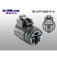 Photo1: ●Tripolar 60D female connector (terminals) /3P-A7T-60D-F-tr (1)