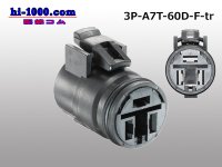 ●Tripolar 60D female connector (terminals) /3P-A7T-60D-F-tr