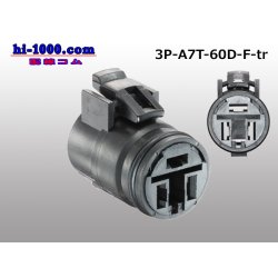 Photo1: ●Tripolar 60D female connector (terminals) /3P-A7T-60D-F-tr