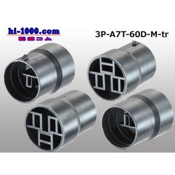 Photo2: ●Tripolar 60D male connector (terminals) /3P-A7T-60D-M-tr