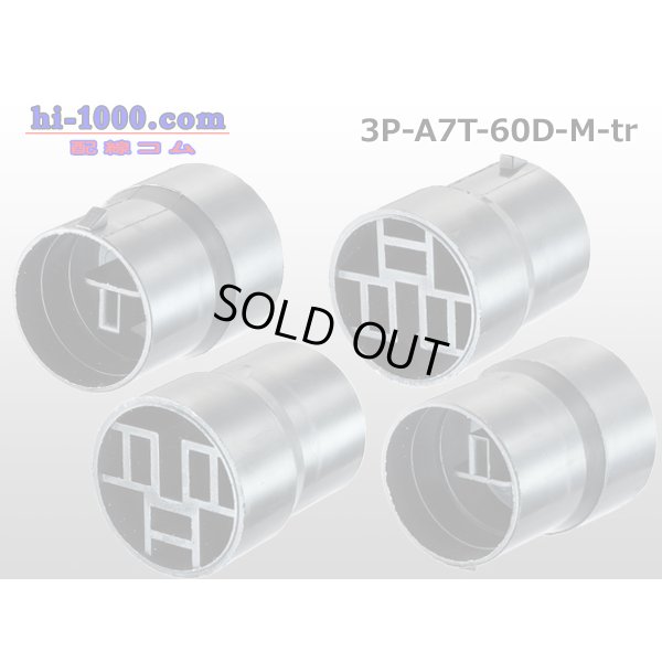 Photo2: ●Tripolar 60D male connector (terminals) /3P-A7T-60D-M-tr