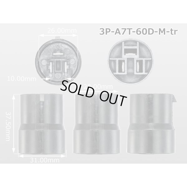 Photo3: ●Tripolar 60D male connector (terminals) /3P-A7T-60D-M-tr