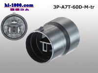 ●Tripolar 60D male connector (terminals) /3P-A7T-60D-M-tr