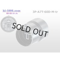 ●Tripolar 60D male connector (terminals) /3P-A7T-60D-M-tr