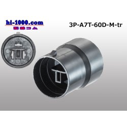 Photo1: ●Tripolar 60D male connector (terminals) /3P-A7T-60D-M-tr