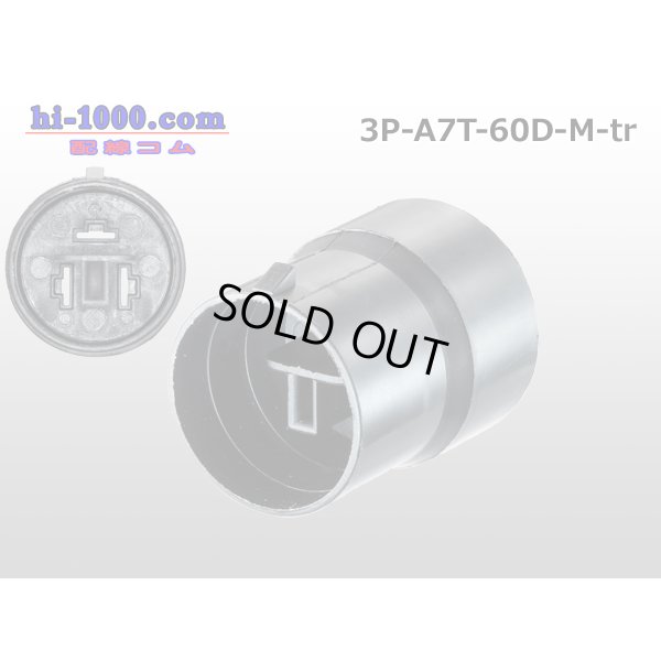 Photo1: ●Tripolar 60D male connector (terminals) /3P-A7T-60D-M-tr