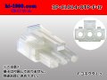 ●[sumiko] CL series 3 pole F connector (no terminals) /3P-CL014-OTP-F-tr