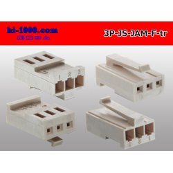 Photo2: ●[JAM] JS series 3 pole F connector (no terminals) /3P-JS-JAM-F-tr