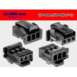 Photo2: ●[JST]PA series 3 pole F connector [black] (no terminals) /3P-PA-JST-BK-F-tr