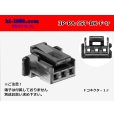 Photo1: ●[JST]PA series 3 pole F connector [black] (no terminals) /3P-PA-JST-BK-F-tr (1)