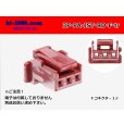 Photo1: ●[JST]PA series 3 pole F connector [red] (no terminals) /3P-PA-JST-RD-F-tr (1)
