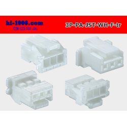 Photo2: ●[JST]PA series 3 pole F connector [white] (no terminals) /3P-PA-JST-WH-F-tr