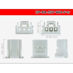 Photo3: ●[JST]PA series 3 pole F connector [white] (no terminals) /3P-PA-JST-WH-F-tr