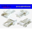 Photo2: ●[JST]PA series 3 pole M connector [white] (no terminals) /3P-PA-JST-WH-M-tr (2)