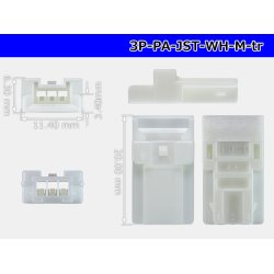 Photo3: ●[JST]PA series 3 pole M connector [white] (no terminals) /3P-PA-JST-WH-M-tr