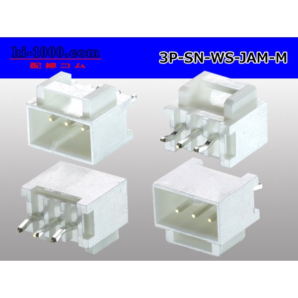 Photo2: ●[JAM] SN series 3 pole M connector (terminal one molding) /3P-SN-WS-JAM-M