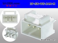 ●[JAM] SN series 3 pole M connector (terminal one molding) /3P-SN-WS-JAM-M