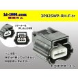 Photo1: ●[yazaki]025 type RH waterproofing series 3 pole F connector (no terminals) /3P025WP-RH-F-tr (1)