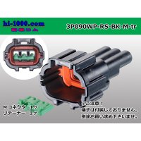 ●[sumitomo] 090 typeRS waterproofing series 3 pole M connector [black] (no terminals)/3P090WP-RS-BK-M-tr