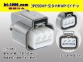 ●[furukawa] (former Mitsubishi) NMWP series 3 pole waterproofing F connector [one line of side] strong gray (no terminals)/3P090WP-SJD-NMWP-GY-F-tr