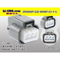 ●[furukawa] (former Mitsubishi) NMWP series 3 pole waterproofing F connector [one line of side] strong gray (no terminals)/3P090WP-SJD-NMWP-GY-F-tr