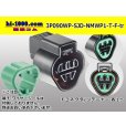 Photo1: ●[furukawa] (former Mitsubishi) NMWP1 series 3 pole waterproofing F connector（no terminals）/3P090WP-SJD-NMWP1-T-F-tr (1)