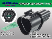 ●[furukawa] (former Mitsubishi) NMWP1 series 3 pole waterproofing M connector（no terminals）/3P090WP-SJD-NMWP1-T-M-tr