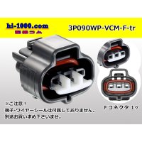 ●[sumitomo] 090 type VCM waterproofing 3 pole female terminal side connector black (no terminal)/3P090WP-VCM-F-tr