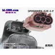 Photo4: ●[sumitomo] 090 typE 62 waterproofing series E type 3 pole F connector (brown)(no terminal)/3P090WP-62E-I-F-tr (4)