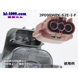 Photo4: ●[sumitomo] 090 typE 62 waterproofing series E type 3 pole F connector (brown)(no terminal)/3P090WP-62E-I-F-tr
