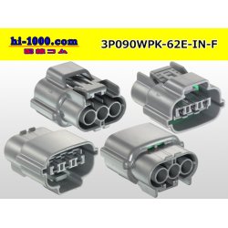 Photo2: ●[sumitomo] 090 typE 62 waterproofing series E type 3 pole F connector (gray)(no terminal)/3P090WP-62E-IN-F-tr