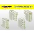 Photo2: ●[furukawa] 090 type FWDG waterproofing 3 pole F connector (no  terminal)/3P090WP-FWDG-I-F-tr (2)