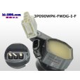 Photo4: ●[furukawa] 090 type FWDG waterproofing 3 pole F connector (no  terminal)/3P090WP-FWDG-I-F-tr (4)