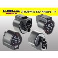 Photo2: ●[furukawa] (former Mitsubishi) NMWP1 series 3 pole waterproofing F connector（no terminals）/3P090WP-SJD-NMWP1-T-F-tr (2)