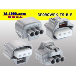 Photo2: ●[sumitomo] 090 type TS waterproofing series 3 pole F connector [one line of side] B type（no terminals）/3P090WP-TS-B-F-tr