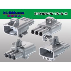 Photo2: ●[sumitomo] 090 type TS waterproofing series 3 pole M connector [one line of side] B type（no terminals）/3P090WP-TS-B-M-tr
