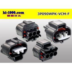 Photo2: ●[sumitomo] 090 type VCM waterproofing 3 pole female terminal side connector black (no terminal)/3P090WP-VCM-F-tr