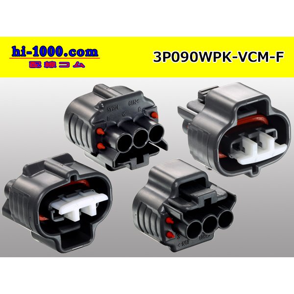 Photo2: ●[sumitomo] 090 type VCM waterproofing 3 pole female terminal side connector black (no terminal)/3P090WP-VCM-F-tr