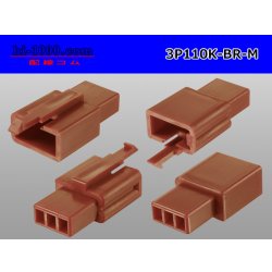 Photo2: ●[sumitomo] 110 type 3 pole M connector[brown] (no terminals) /3P110-BR-M-tr