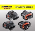 Photo2: ●[BOSCH] Compact plug 1.1 series 3 pole waterproofing F connector (no terminals) /3P110WP-BOSCH-F-tr (2)